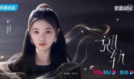 《脱轨》在线观看,揭秘网络迷航背后的惊悚真相