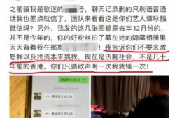 常州光宝爆料事件最新,揭秘企业内部惊人内幕