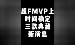 联盟新典藏爆料最新消息,神秘新英雄与全新玩法即将揭晓！