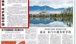 杭州日报热点爆料新闻最新,揭秘杭州最新网红打卡地，带你领略城市魅力新地标