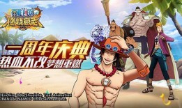 海贼王新人物爆料最新版,神秘力量觉醒，命运之轮即将转动！